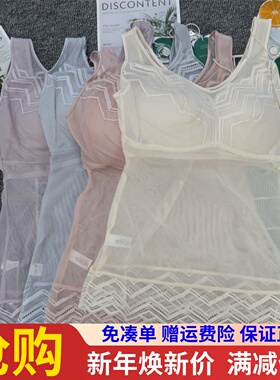 香月明美63216女内衣无痕蚕丝美背塑型免穿文胸背心茜丝柔23216