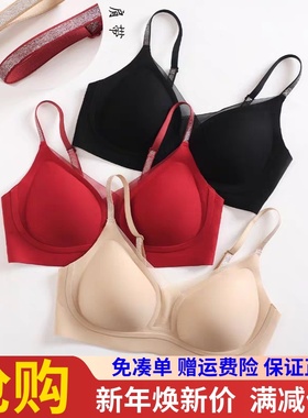 茜妮兰39179健康养护内衣舒适透气薄款无钢圈大胸显小收副乳文胸