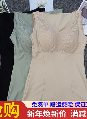 茜丝柔23807香月明美63807保暖背心女蚕丝带胸垫单层磨毛免穿文胸