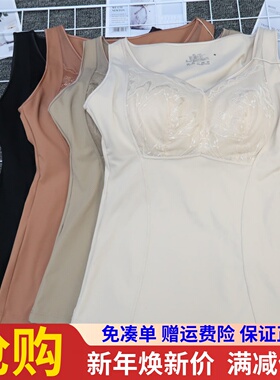 香月明美65807蚕丝保暖背心女带胸垫免穿文胸打底内衣大码收腹衣