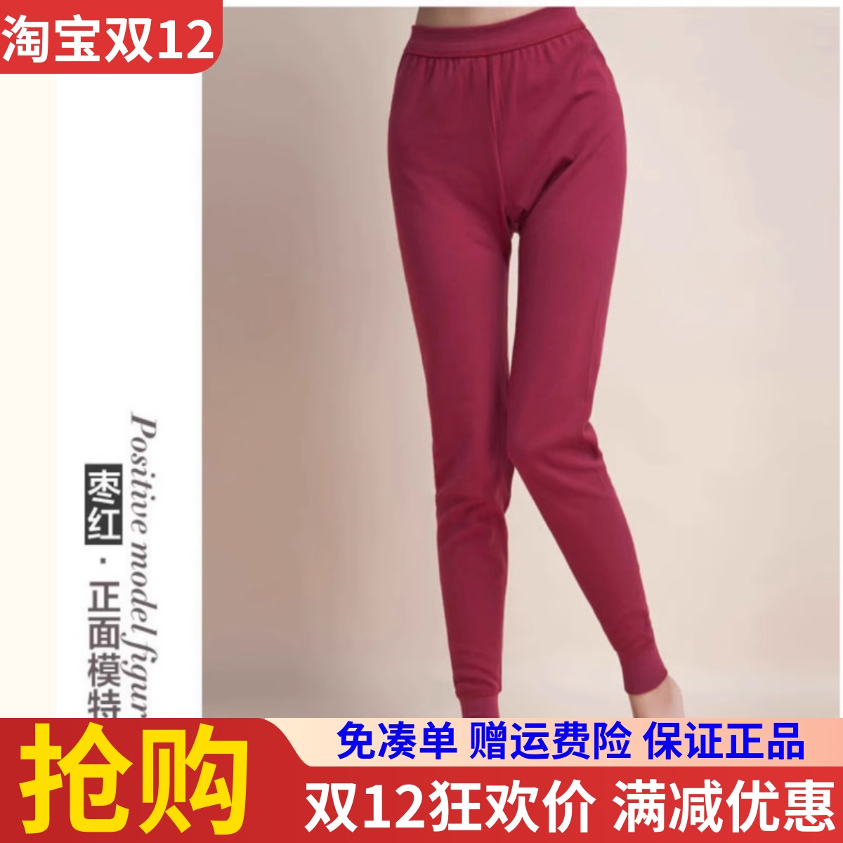 兄华内衣女士全棉秋裤纯棉