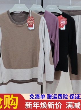 兄华加厚冬山羊绒贴片套装蚕丝秋衣秋裤保暖内衣女58286男58285