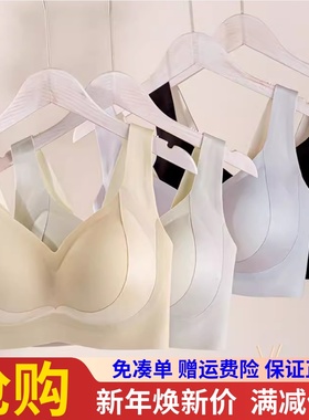 茜妮兰39175吸湿透气健康养护内衣春夏无钢圈轻薄透气舒适文胸