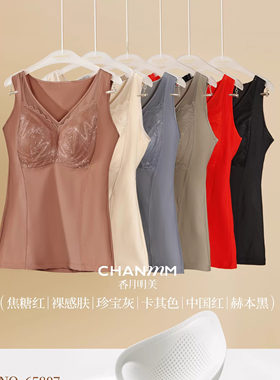 香月明美65807茜丝柔25807冬女打底背心带胸垫蚕丝乳胶杯保暖背心