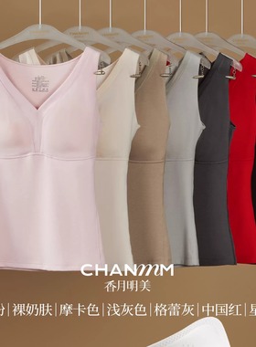 香月明美65820茜丝柔25820蚕丝保暖背心女带胸垫免穿文胸打底内衣