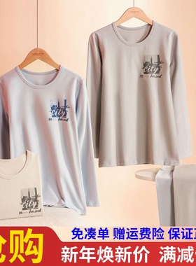 兄华亲少年纯棉秋衣秋裤圆领暖肤内衣冬季男学生薄保暖套装60267