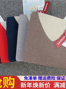 兄华温泉养肤蚕丝羊毛冬款保暖内衣套装58128/58153/58156/58158