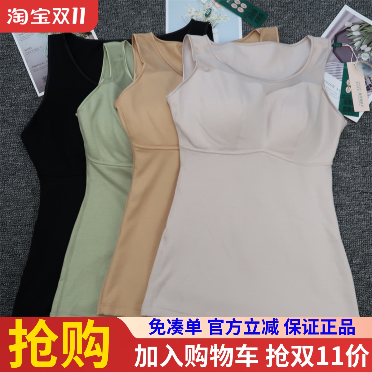 香月明美打底衣显瘦光面内搭
