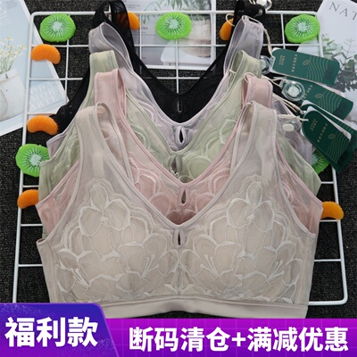 香月明美固定乳胶杯无钢圈