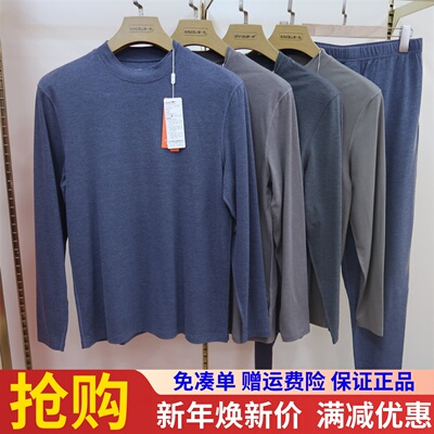 新一步52040黄金羽棉寸领