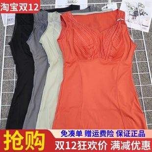 茜丝柔23807香月明美63807无钢圈塑身聚拢磨毛打底内衣保暖背心