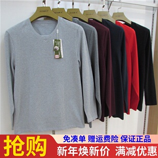 新一步纯棉纯色圆领22030中高领22040V领22050男秋衣秋裤内衣套装