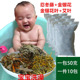 金银花藤艾叶洗澡宝宝泡浴艾草药包忍冬婴儿野生金银花儿童泡澡包