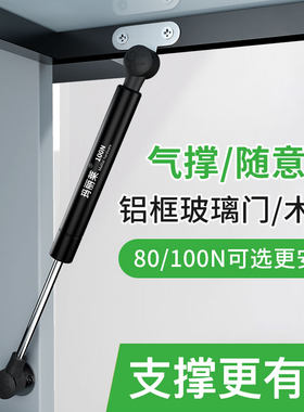 气撑液压橱柜上翻门床用包邮配件