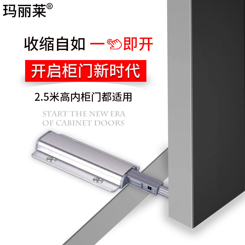 2.5米大力反弹器衣柜门反弹器免拉手隐形门碰珠按压式自弹器门碰