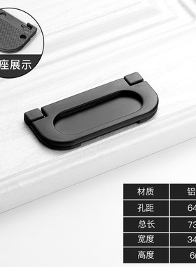 抽屉明装暗拉手橱柜门抽屉