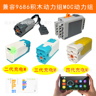 充电ML马达兼容乐高MOC动力组电机PF电动5号电池盒组8883积木9686