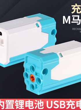 兼容乐高M.L马达积木科教电动拼装9686MOC科技改装动力一体电机