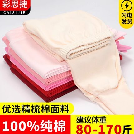 秋裤女纯棉春秋高腰打底裤大码纯色睡裤收口全棉老年人棉毛家居裤