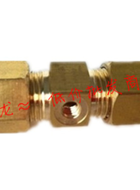 铜冷雾雾化喷头直接 加湿器纺织降温单喷/双喷9.52mm铜卡套接头