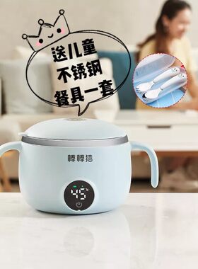 棒棒猪宝宝45°C恒温碗婴儿童餐具辅食工具吃饭保温防摔防烫红色