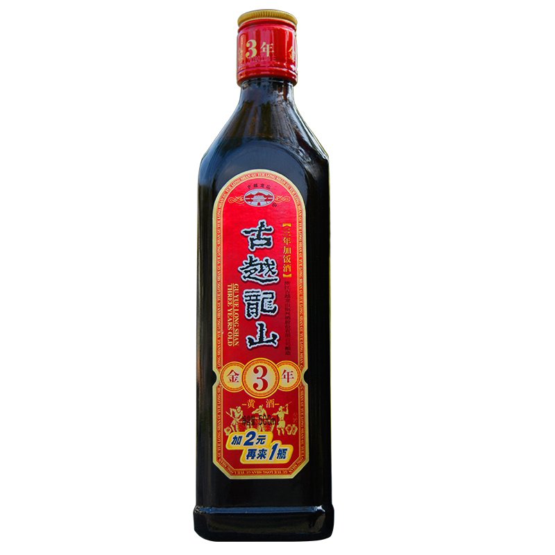 古越龙山花雕绍兴黄酒