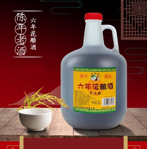 越龙潭花雕酒纸箱绍兴特产高度