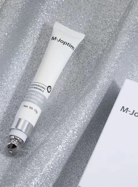 魔介淡纹抗皱精华眼霜 淡化细纹干纹皱纹黑眼圈 去水肿紧致提拉