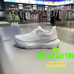 Under Armour Ua Domestic Genuine Women's Infinite Pro 2 Tough Series Professional Running Shoes-3028177