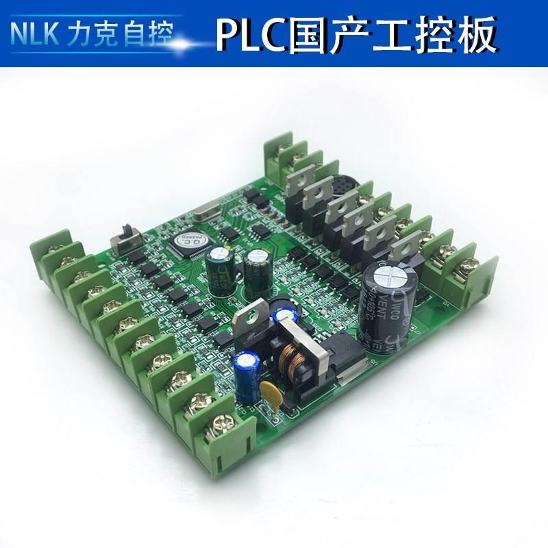 FX2N-14M工控T板监国产PLCPLC板、PLC工耐力克控板、在线下、载