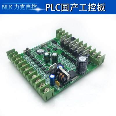 FX2N-14M工控T板监 国产PLCPLC板、PLC工耐力克控板、在线下、载