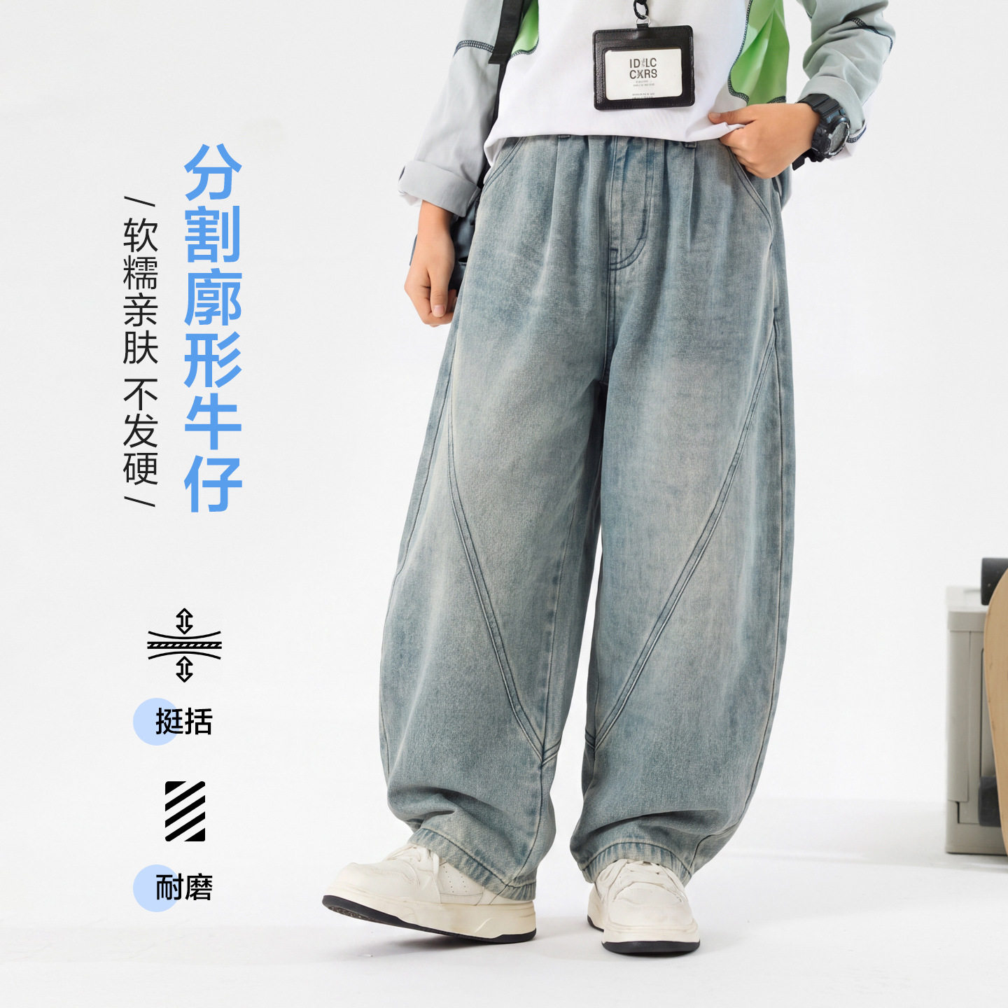 韩国童装男童直筒牛仔裤春秋季2儿童牛仔裤