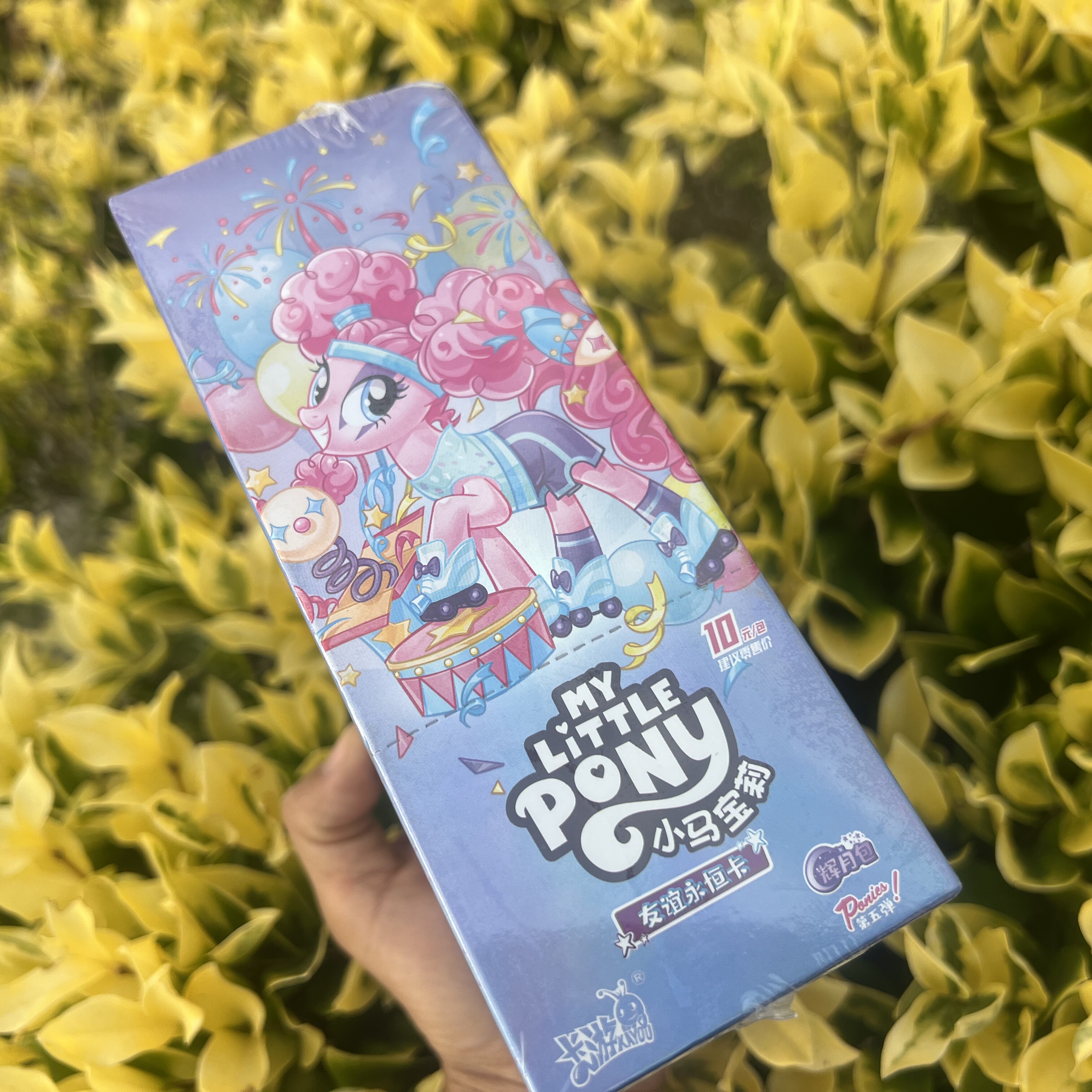 卡游小马宝莉卡片辉月包第五弹