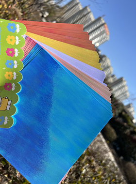 晨光品牌正品米菲系列手工控闪光折纸 145*145cm 40页1本