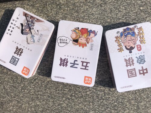 先锋铁盒中国象棋先锋益智