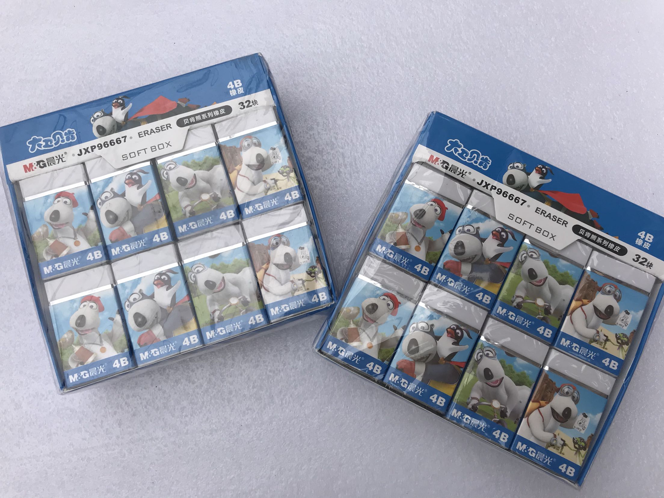 晨光文具JXP96667大卫贝肯4B橡皮擦学生橡皮4只