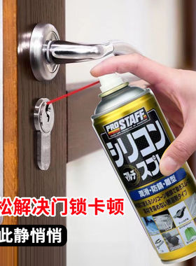 WD40除锈防锈润滑剂松锈润滑剂螺丝松动剂螺栓松动剂精密电器清洗
