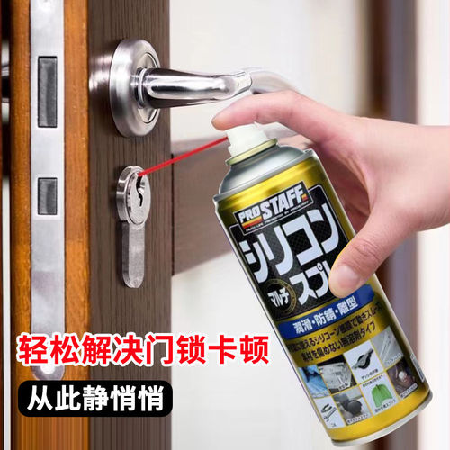 WD40除锈防锈润滑剂松锈润滑剂螺丝松动剂螺栓松动剂精密电器清洗