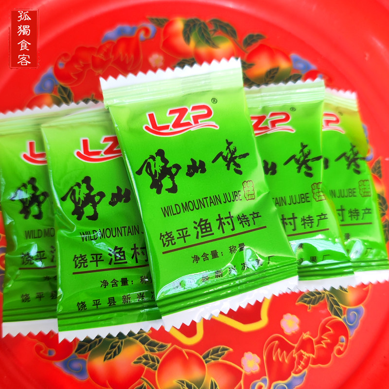 潮汕特产酸枣糕蜜饯野山枣即食儿童孕妇零食酸枣糕酸甜糯饶平果脯
