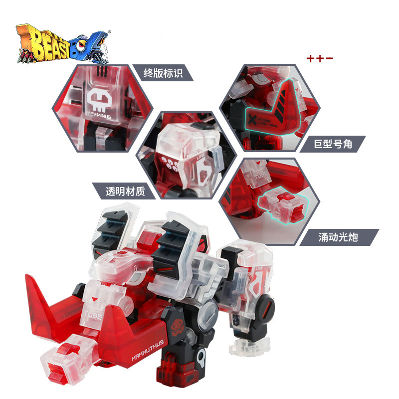 52toys猛兽匣摩犸猛犸终moba04象限定变形玩具拼装模型国创机甲