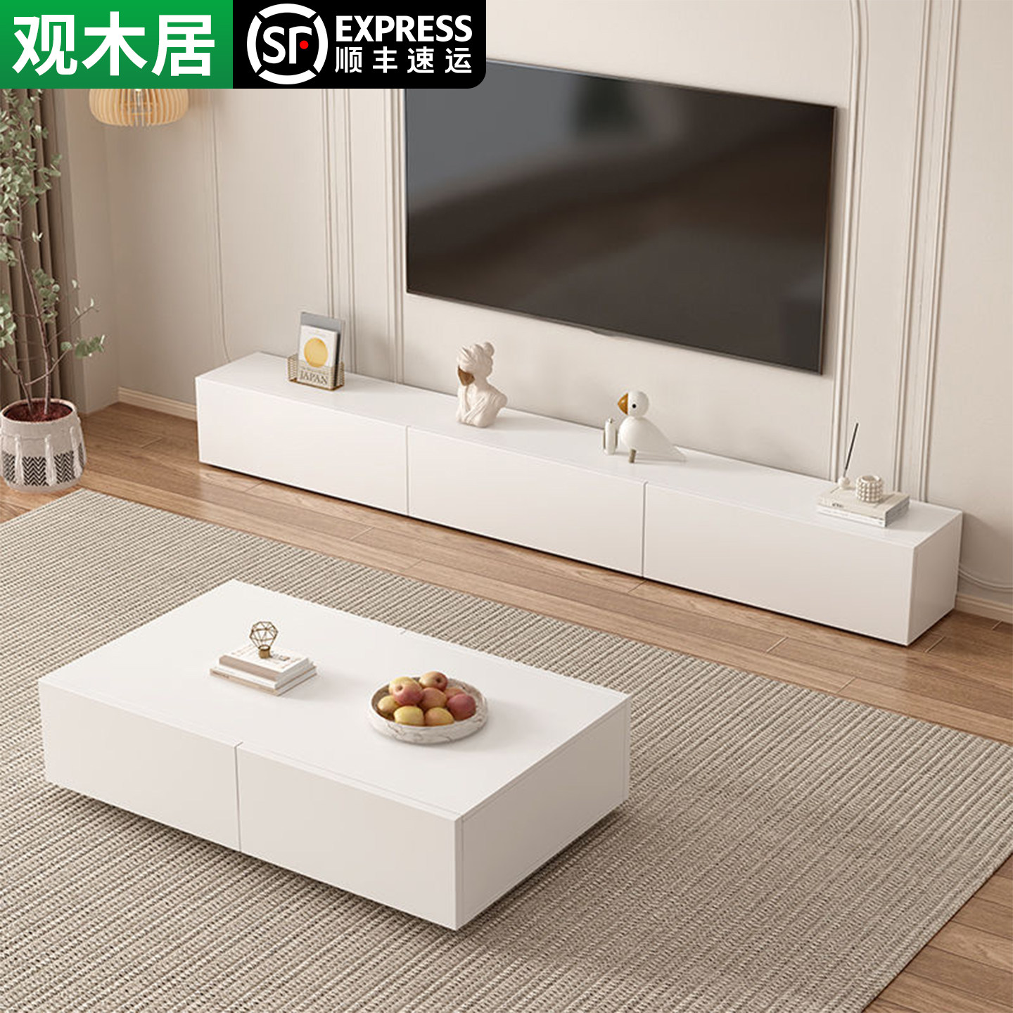 奶油风电视柜现代简约客厅家用北欧小户型落地电视机柜茶几组合柜