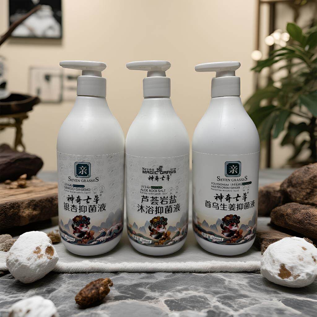 神奇七草首乌生姜洗发水银杏洗发水芦荟岩盐沐浴液
