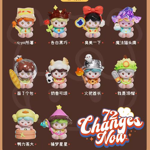 超萌萌粒潮玩盲盒可爱公仔摆件