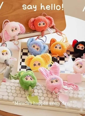 migo小小奶油布丁手机挂件毛绒娃娃盲盒挂绳高颜值玩偶公仔送女友