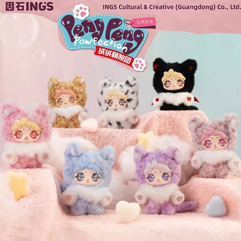 因石INGS怦怦PENGPENG绒绒盲盒