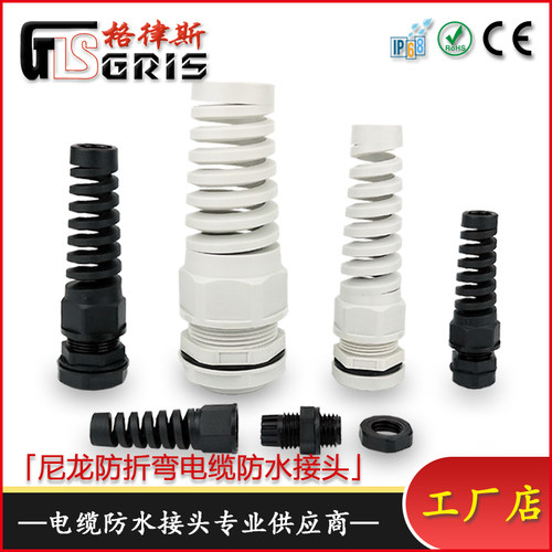 M公制PG德制G英制NPT美制螺纹 防折弯尼龙电缆葛兰头塑料防水接头 - 封面