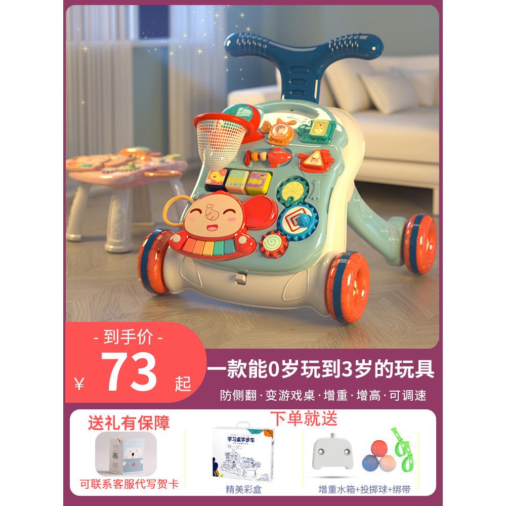 婴儿早教益智学步车游戏面板礼盒