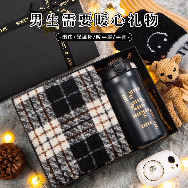 生日礼物男生送男友朋友围巾礼盒