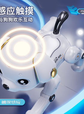 儿童节送男孩智能机器狗狗狗走路会叫特技电动声控跳舞生日礼物
