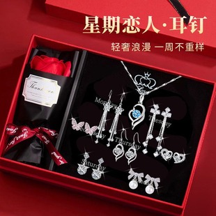 圣诞节生日礼物送女友女生喜欢实用的小众高级感礼盒闺蜜老婆万圣